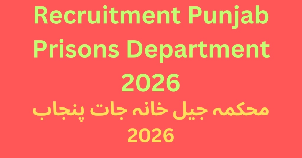 Recruitment Punjab Prisons Department