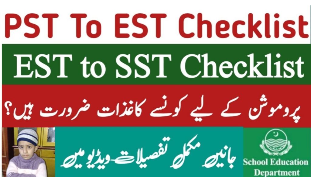 PREPARATION PF PROMOTION CASES FROM (PST TO EST) PAKPATTAN 2026