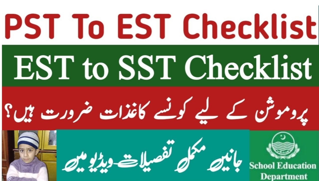 PREPARATION PF PROMOTION CASES FROM (PST TO EST) PAKPATTAN 2026